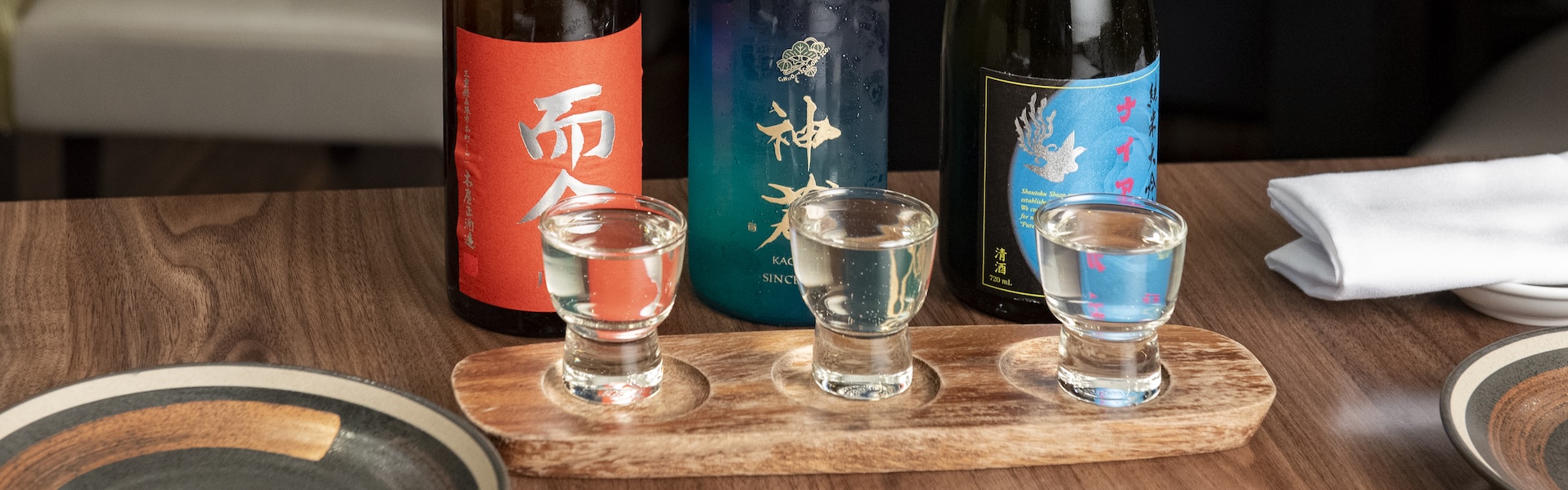 Masaki Sake Collection